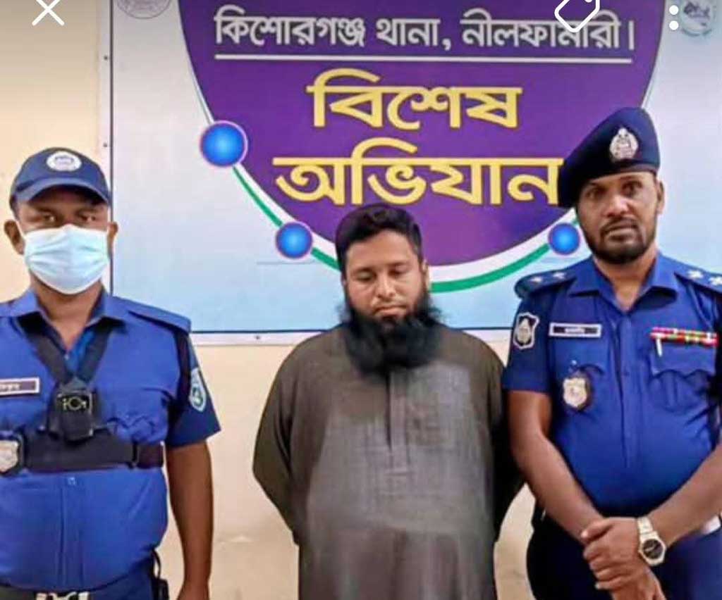 নীলফামারীতে শিশু যৌন নিপীড়নের অভিযোগে ঈমাম গ্রেপ্তার