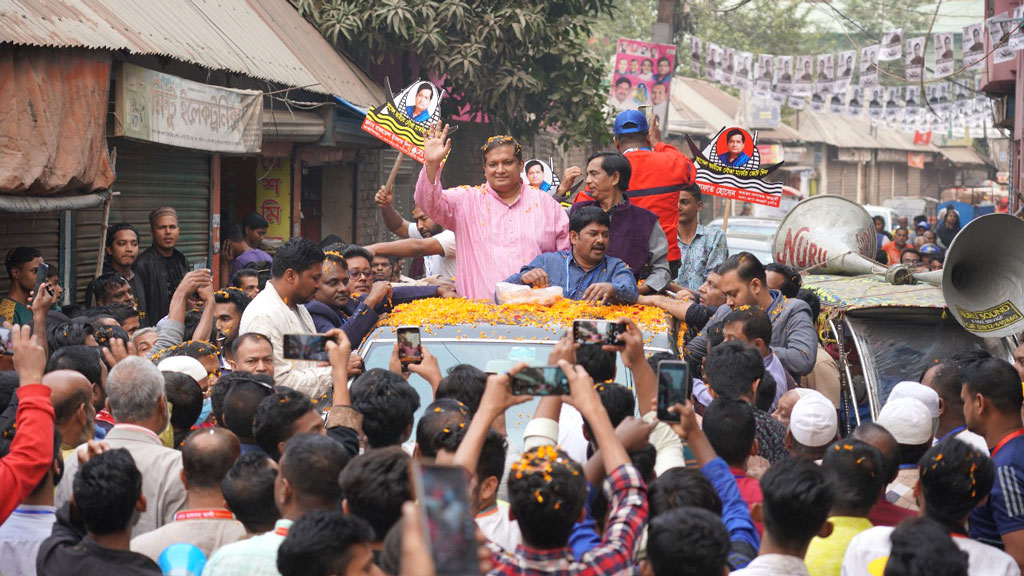 যোগ্যতার ভিত্তিতে প্রার্থীকে বেছে নিন: প্রতিমন্ত্রী রাসেল