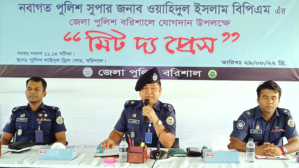 ঊর্ধ্বতনদের অনুমতি ছাড়া সাংবাদিকদের বিরুদ্ধে মামলা নয়: বরিশালের এসপি
