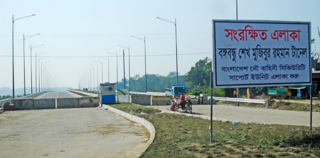 টানেলটি চট্টগ্রামের আনোয়ারা উপজেলাকে শহরাঞ্চলের সঙ্গে সংযুক্ত করেছে।