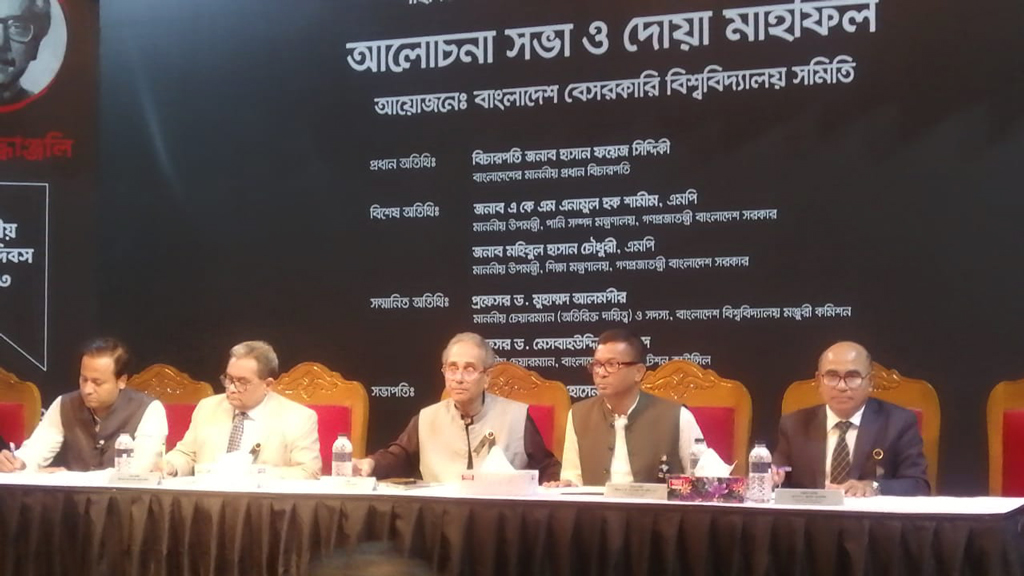 দক্ষ গ্র্যাজুয়েট তৈরিতে দেশ এখনো পিছিয়ে: শিক্ষা উপমন্ত্রী