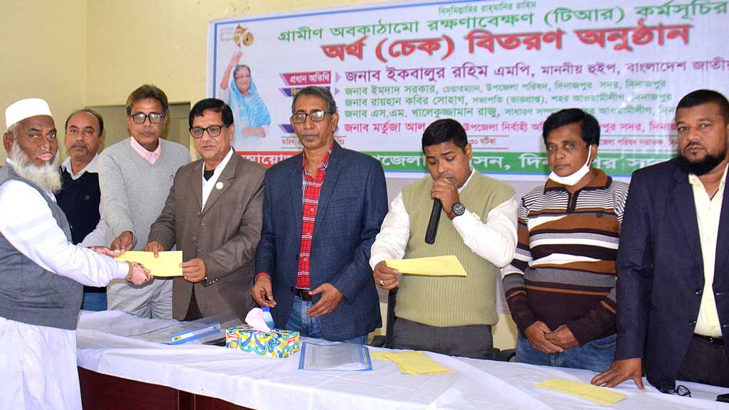 টিআর কর্মসূচির চেক বিতরণ