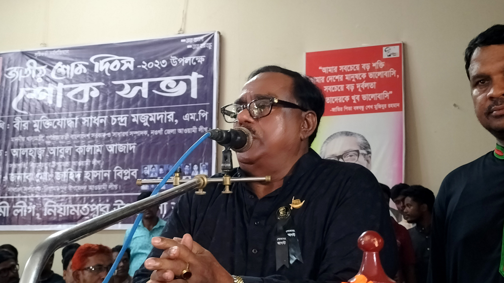 বঙ্গবন্ধু হত্যার পেছনে মাস্টারমাইন্ড ছিলেন জিয়া: খাদ্যমন্ত্রী