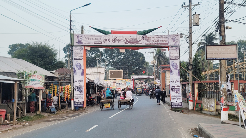 প্রধানমন্ত্রী শেখ হাসিনাকে বরণে গোপালগঞ্জে সাজ সাজ রব