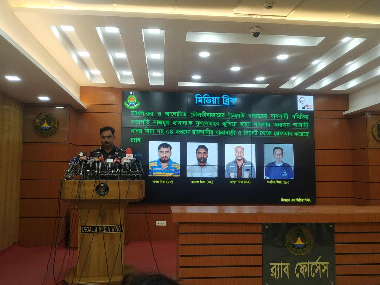 পূর্ব শত্রুতার জেরেই খুন হন মৌলভীবাজারের ব্যবসায়ী নাজমুল: র‍্যাব