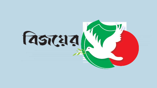 মিত্রবাহিনীর হামলায় পালায় হানাদারেরা