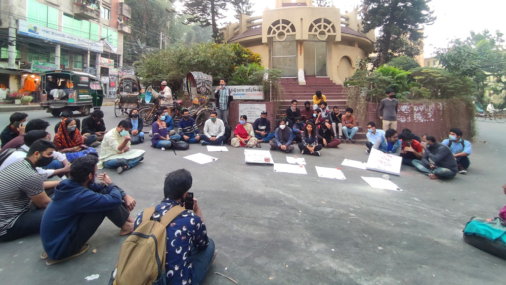 শাবিপ্রবির ভিসির পদত্যাগের দাবিতে চট্টগ্রামে প্রতীকী অনশন