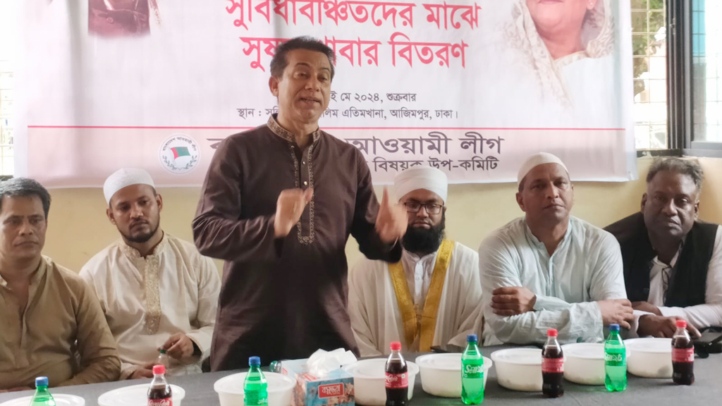 প্রধানমন্ত্রীর স্বদেশ প্রত্যাবর্তন দিবস উপলক্ষে আওয়ামী লীগের খাবার বিতরণ