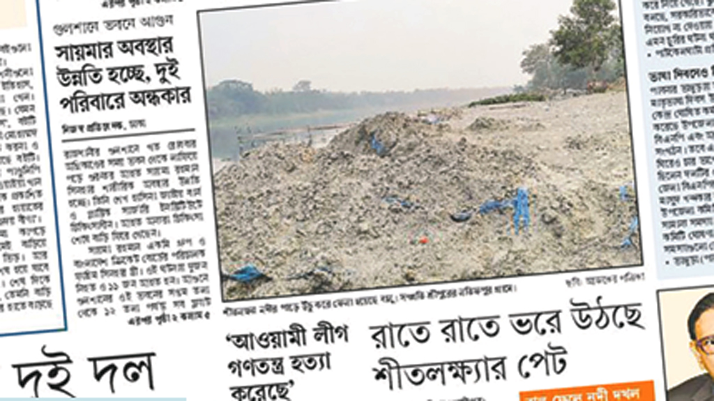 রাতে রাতে ভরে উঠছে শীতলক্ষ্যার পেট