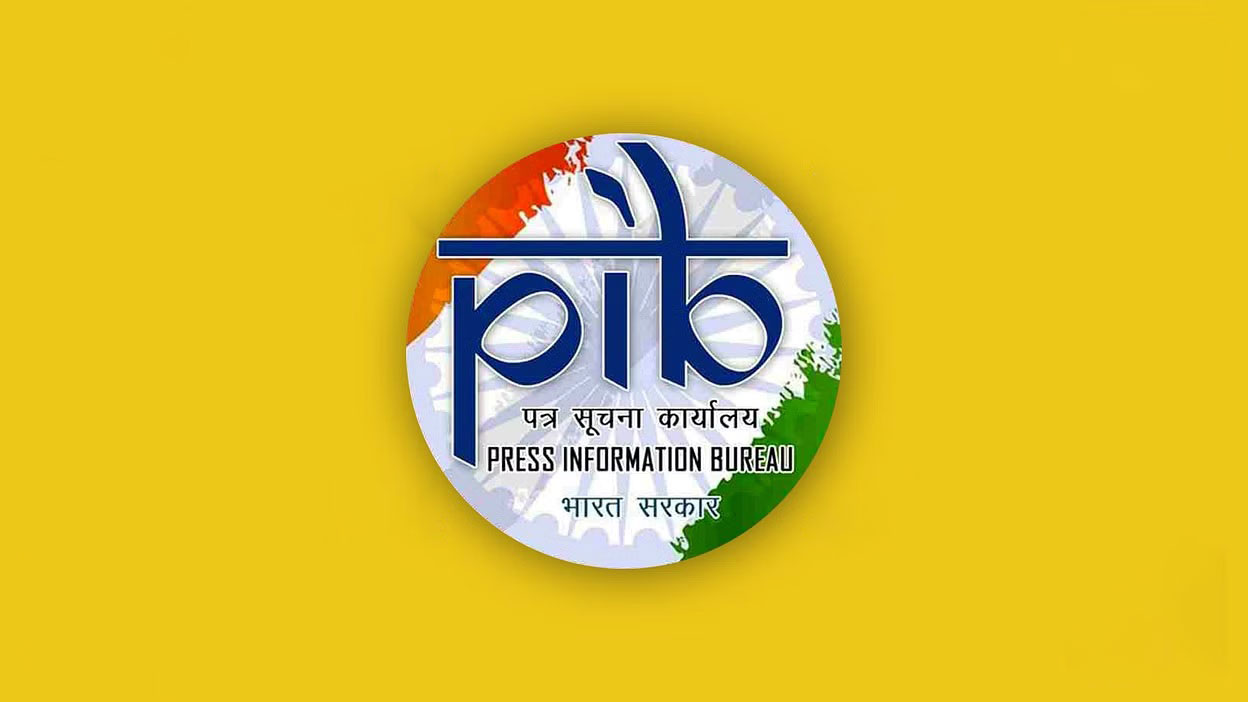 ভারতে সরকার নিয়ে খবরের সত্যতা যাচাই পিআইবির হাতে