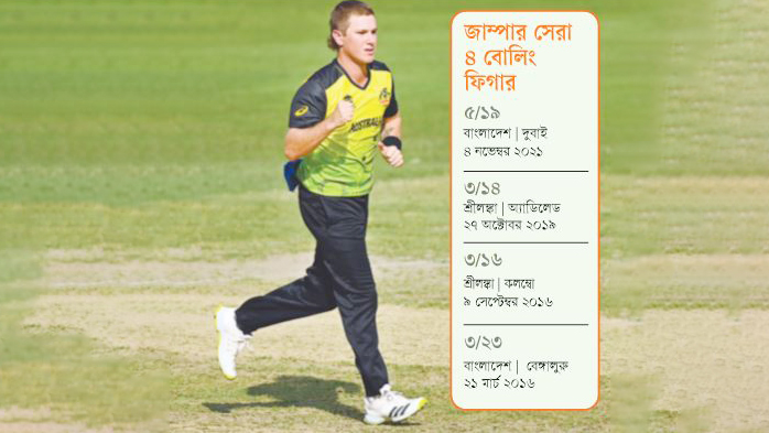 লেগ স্পিনারের প্রয়োজনীয়তা বোঝালেন জাম্পা