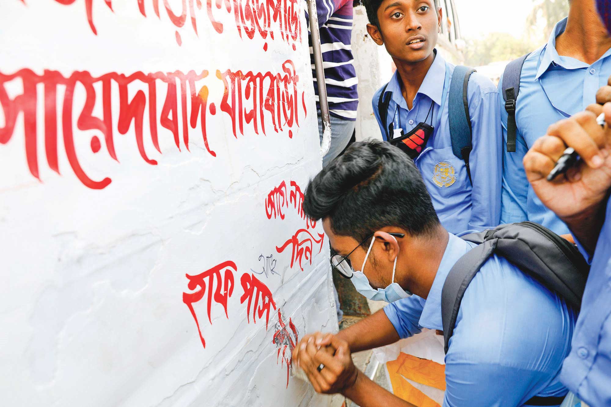 ‘ওয়েবিল’ নিয়েই সংকট