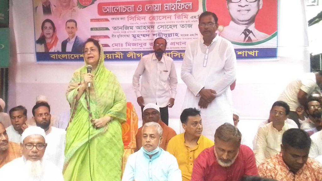 কাপাসিয়ায় তাজউদ্দীন আহমদের জন্মবার্ষিকী পালন