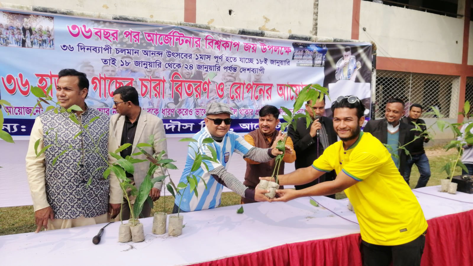 ৩৬ বছর পর বিশ্বকাপ জয়ে ৩৬ হাজার গাছের চারা রোপণ আর্জেন্টিনা সমর্থকদের