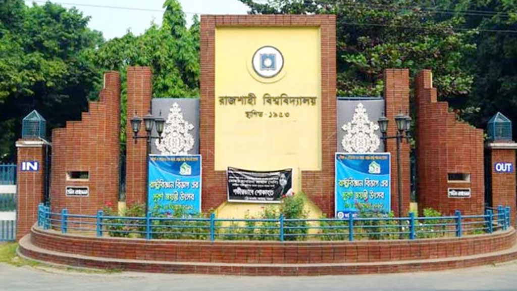 রাবিতে উচ্চ স্বরে কথা বলা নিয়ে সংঘর্ষে আহত ৩ 