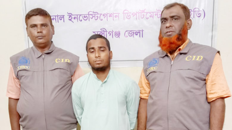 নারীদের জিনের ভয় দেখিয়ে স্বর্ণালঙ্কার হাতিয়ে নিত শরীফ