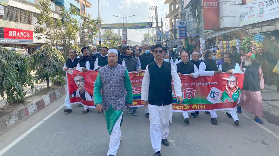 হবিগঞ্জে বিজয় দিবস উপলক্ষে জেলা আ.লীগের শোভাযাত্রা