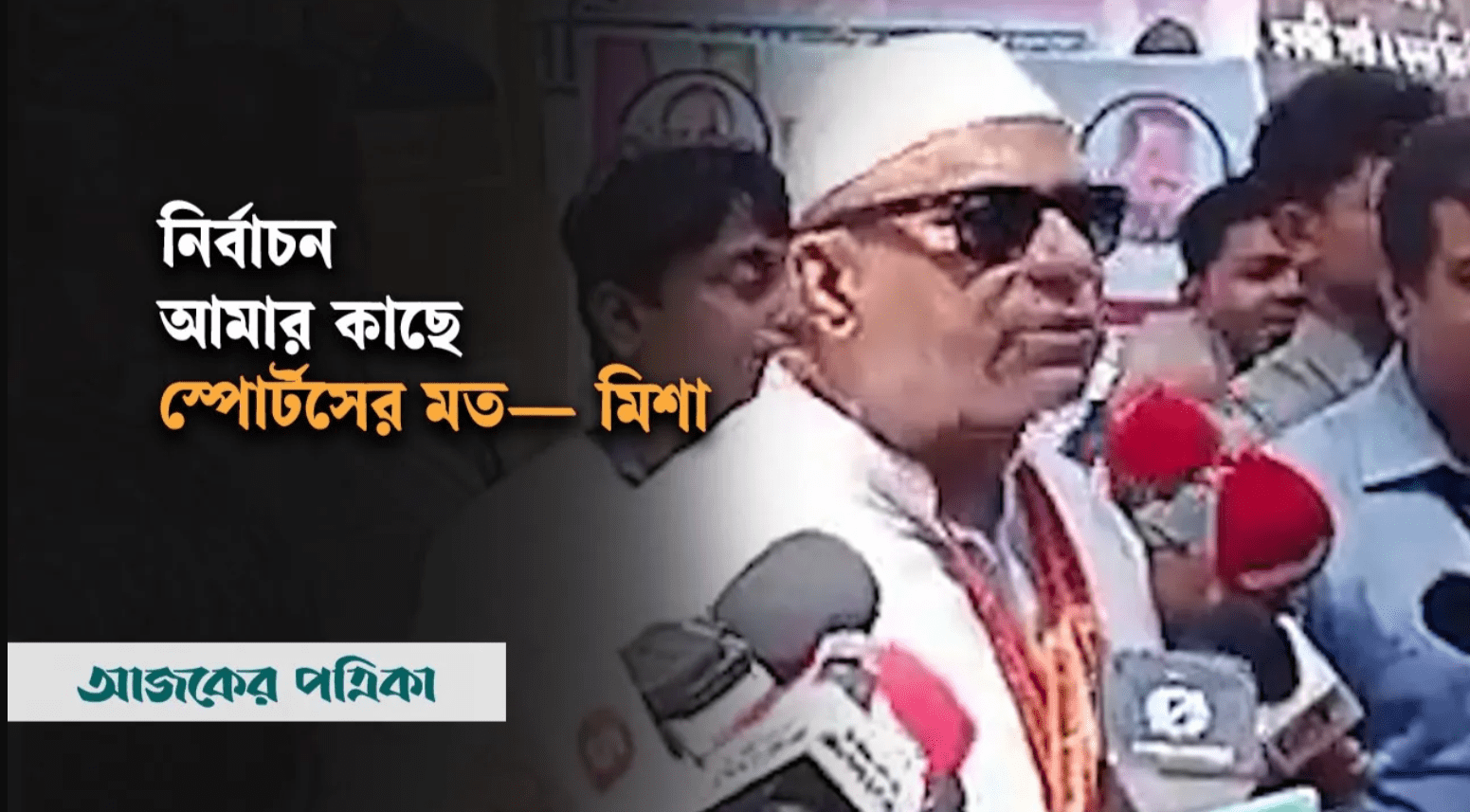 ভূমিহীন শিল্পীদের জন্য ফ্ল্যাট চান মিশা সওদাগর