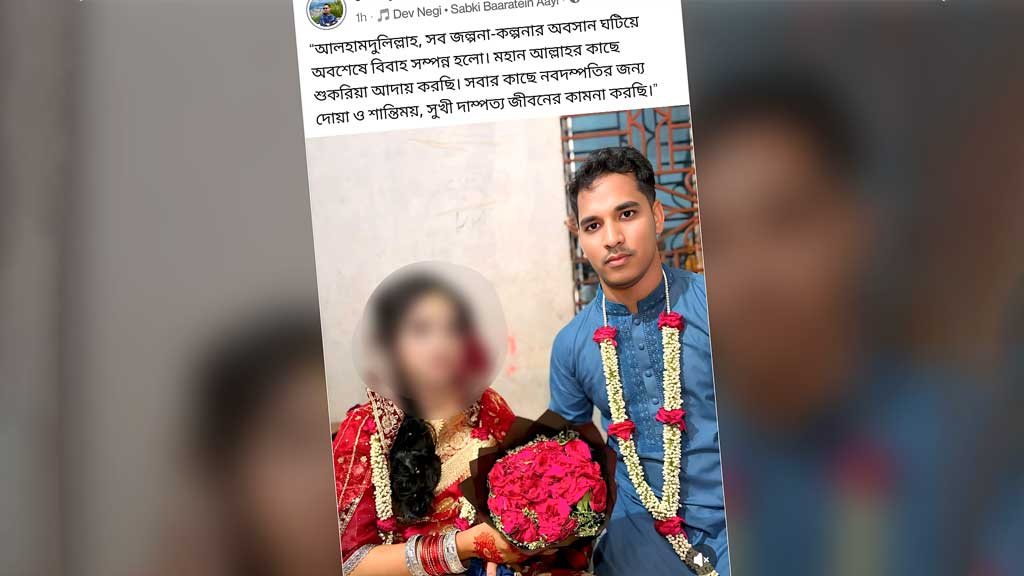 আস্ত খাসি পাতে নিয়েই নতুন পাত্রীকে বিয়ে করলেন ব্রাহ্মণবাড়িয়ার সেই প্রবাসী