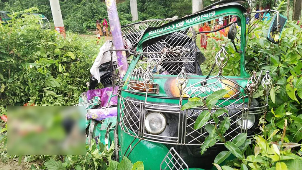 চকরিয়ায় লরি ও অটোরিকশার সংঘর্ষে মা-মেয়ে নিহত