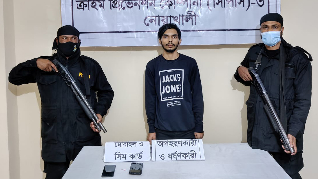 নোয়াখালীতে অপহৃত স্কুলছাত্রী উদ্ধার, গ্রেপ্তার ১