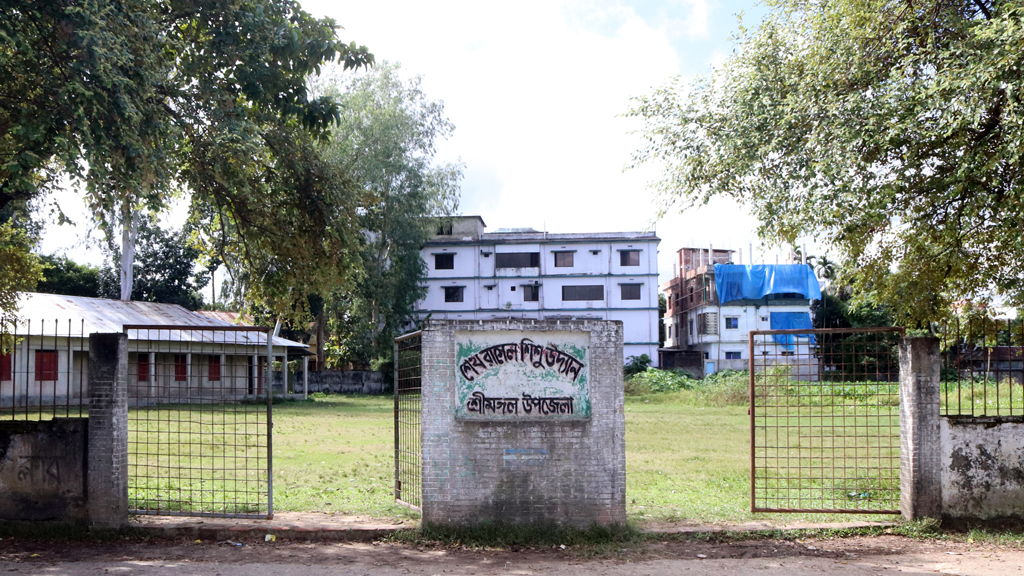 উদ্যানে খেলতে পারে না শিশু