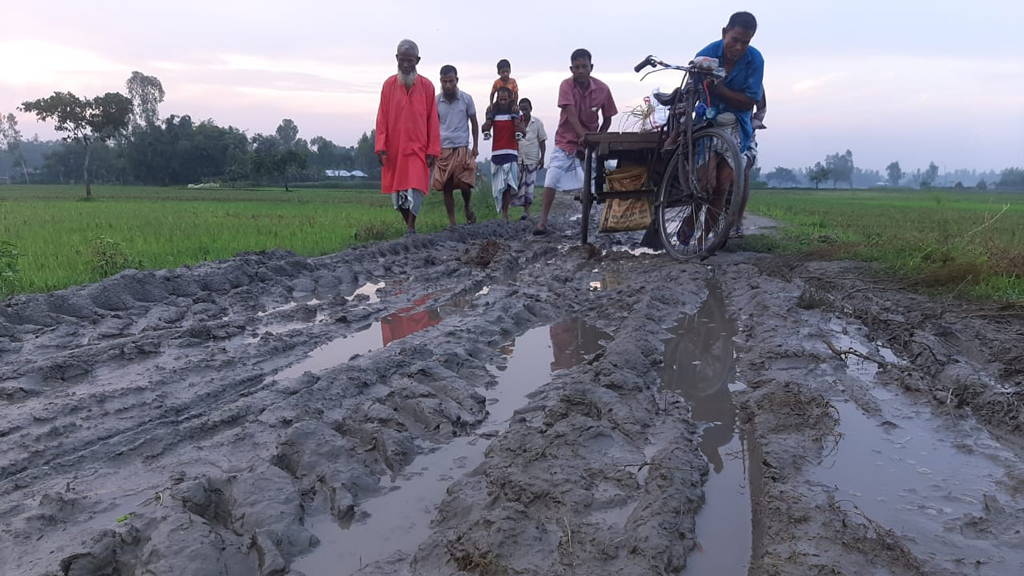 ‘বাইষ্যা কন আর খড়া রাস্তাটা দিয়্যা হাঁটা যায় না’