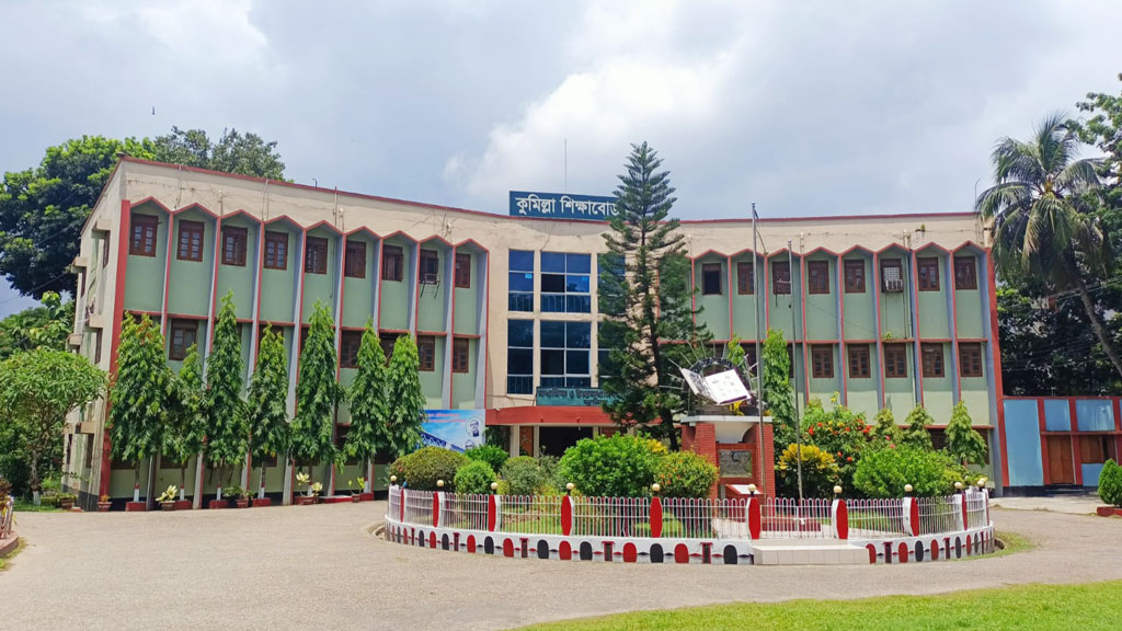 এসএসসির ফল পুনর্নিরীক্ষণ: কুমিল্লা শিক্ষা বোর্ডে ফেল থেকে পাস ১৮০ জন