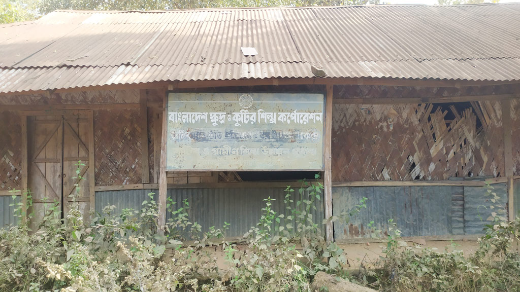 দীর্ঘ দেড় যুগ ধরে বিসিকের কার্যক্রম বন্ধ। অফিসের ভেতরে নষ্ট হচ্ছে কাপড় বোনার মেশিন ও প্রয়োজনীয় মালামাল। তবুও ঝুলছে সাইনবোর্ড। মানিকছড়ি, খাগড়াছড়ি, ৩১ জানুয়ারি, ২০২৩। ছবি: আব্দুল মান্নান