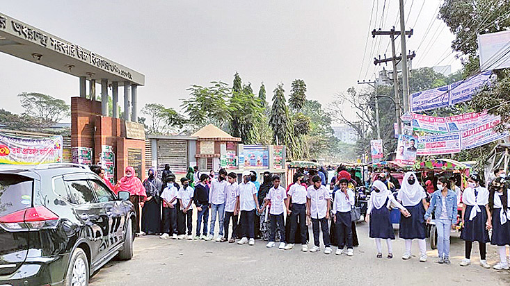 সরকারি বিদ্যালয় ভেবে পড়ালেখা করে বিপাকে