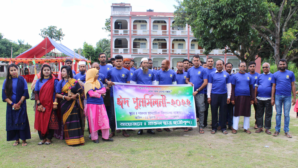 কলারোয়ায় দমদম মাধ্যমিক বিদ্যালয়ে ঈদ পুনর্মিলনী