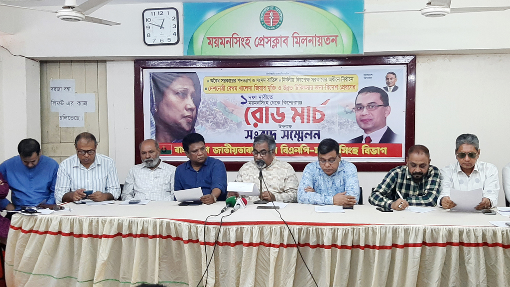 ময়মনসিংহে বিএনপির পৌনে তিন শ নেতা-কর্মীকে গ্রেপ্তারের অভিযোগ