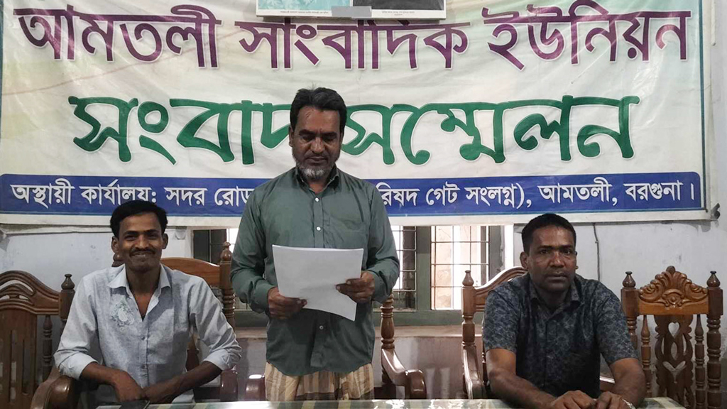আমতলীতে মামলা তুলে না নিলে অ্যাসিড মেরে ঝলসে দেওয়ার হুমকি
