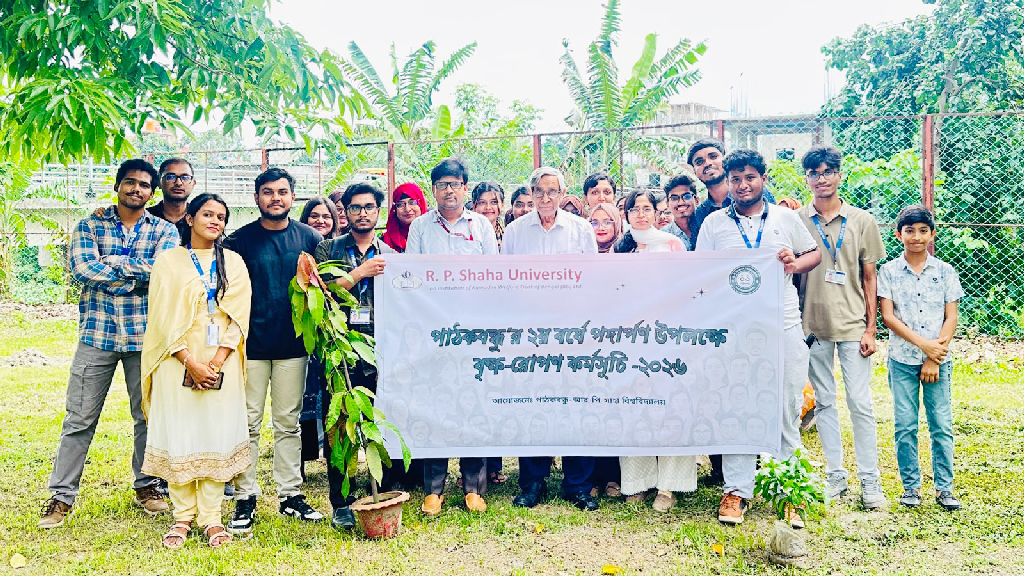 পাঠকবন্ধুর তৃতীয় বর্ষে পদার্পণ, দিনব্যাপী নানা কর্মসূচি