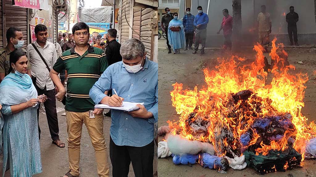অবৈধ কারেন্ট জাল বিক্রি ও সংরক্ষণ করায় লালপুরের ৪ বিক্রেতাকে জরিমানা 