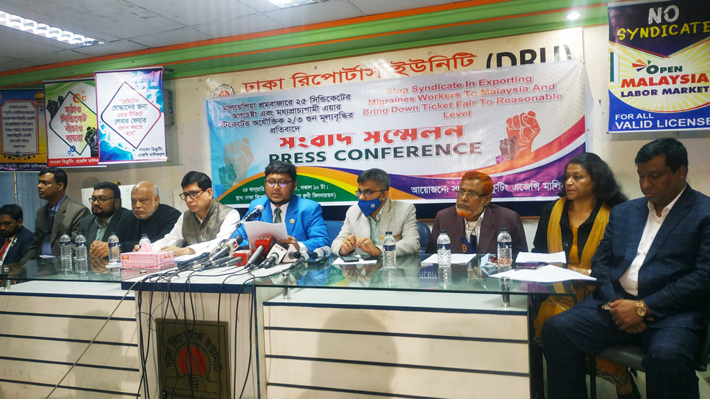 টিকিটের মূল্য বৃদ্ধিতে বিমানকেই দায়ী করছে রিক্রুটিং এজেন্সিরা