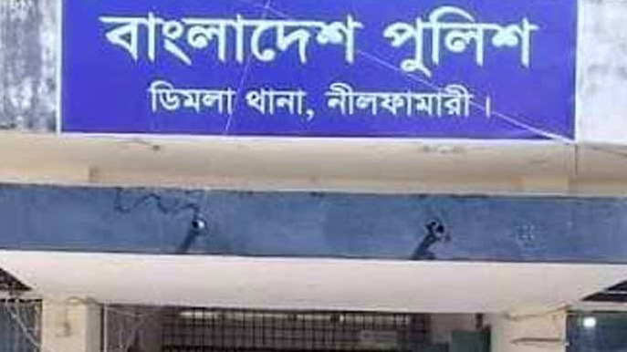 ডিমলায় মেয়ের বাড়িতে বেড়াতে এসে এক ভারতীয়র মৃত্যু