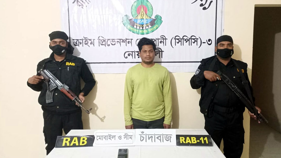 নোয়াখালীতে হত্যার হুমকি দিয়ে চাঁদা আদায়, গ্রেপ্তার ১ 