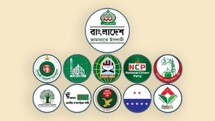 জামায়াতের সঙ্গে আসন নিয়ে টানাপোড়েন, আজই চূড়ান্ত করবে ১১ দল