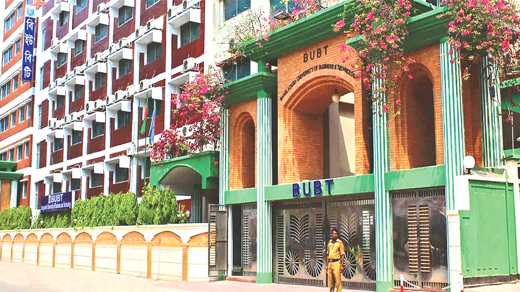 যুগোপযোগী শিক্ষা কার্যক্রম