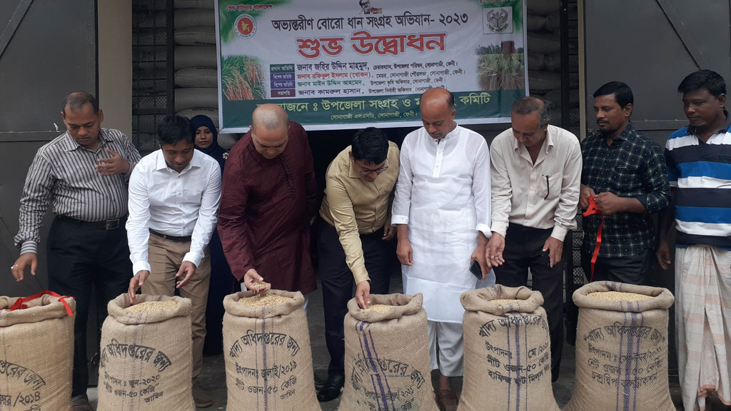 সোনাগাজীতে আনুষ্ঠানিকভাবে কৃষকদের বোরো ধান কেনা শুরু