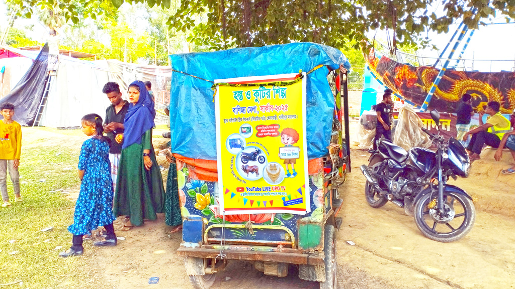নামে কুটিরশিল্প মেলা, আড়ালে চলছে ‘জুয়া’