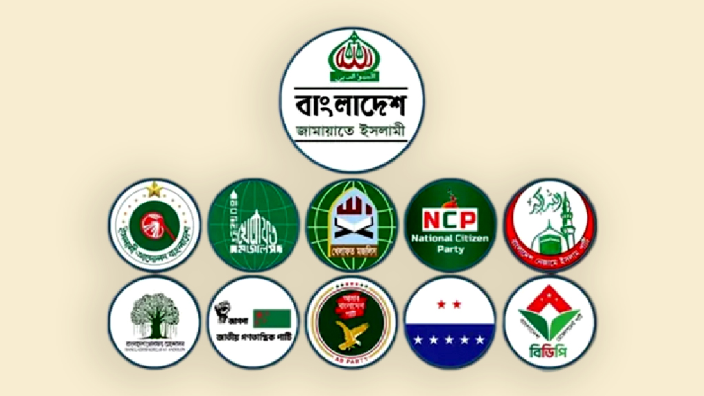 জামায়াতের সঙ্গে আসন নিয়ে টানাপোড়েন, আজই চূড়ান্ত করবে ১১ দল