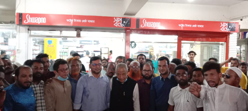কচুয়ায় ‘স্বপ্ন’র আউটলেট উদ্বোধন