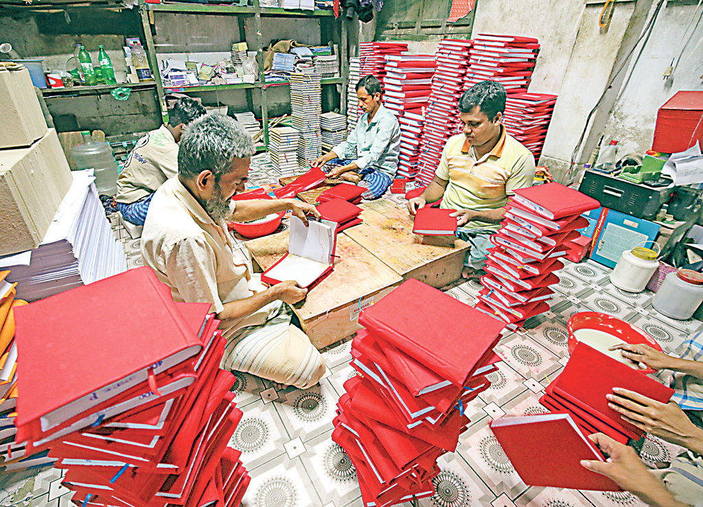 ডিজিটাল সময়ে এসে নিয়মরক্ষার হালখাতা