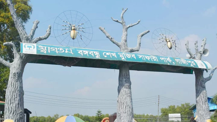 সাফারি পার্কে প্রাণী মৃত্যুর ঘটনায় সাবেক ভারপ্রাপ্ত কর্মকর্তার নামে মামলা
