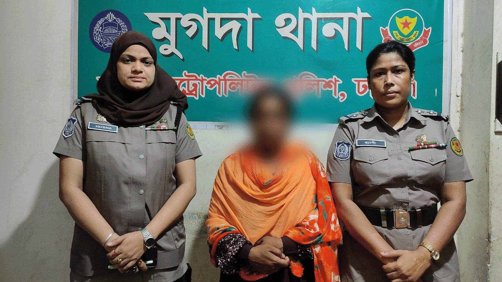 মুগদায় প্রবাসীকে ৮ টুকরা করে হত্যার মূল পরিকল্পনাকারী তাসলিমা গ্রেপ্তার