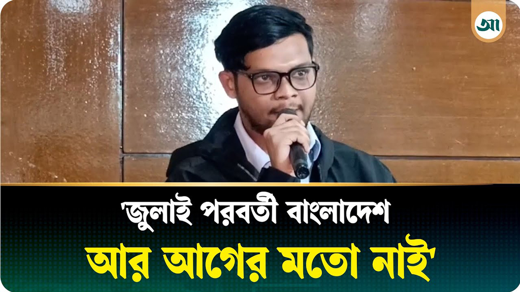 বিএনপি ছাত্রলীগের মতো ছাত্রদলকে ব্যবহার করছে: আবু বাকের মজুমদার