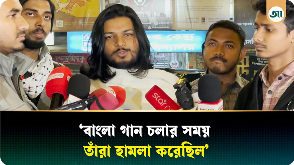 ৪ বছর আগের পণ্ড কাওয়ালি অনুষ্ঠান আগামীকাল টিএসসিতে
