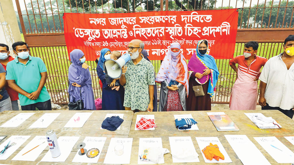 অভিনব প্রতিবাদ